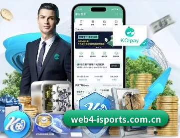 爱体育体育直播 APP 深度功能