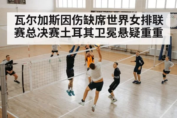 volleyball team training